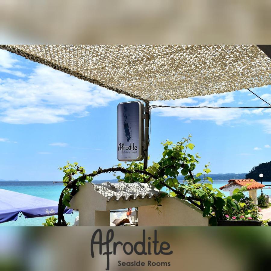 Afrodite Seaside Rooms Kallithea  Eksteriør bilde
